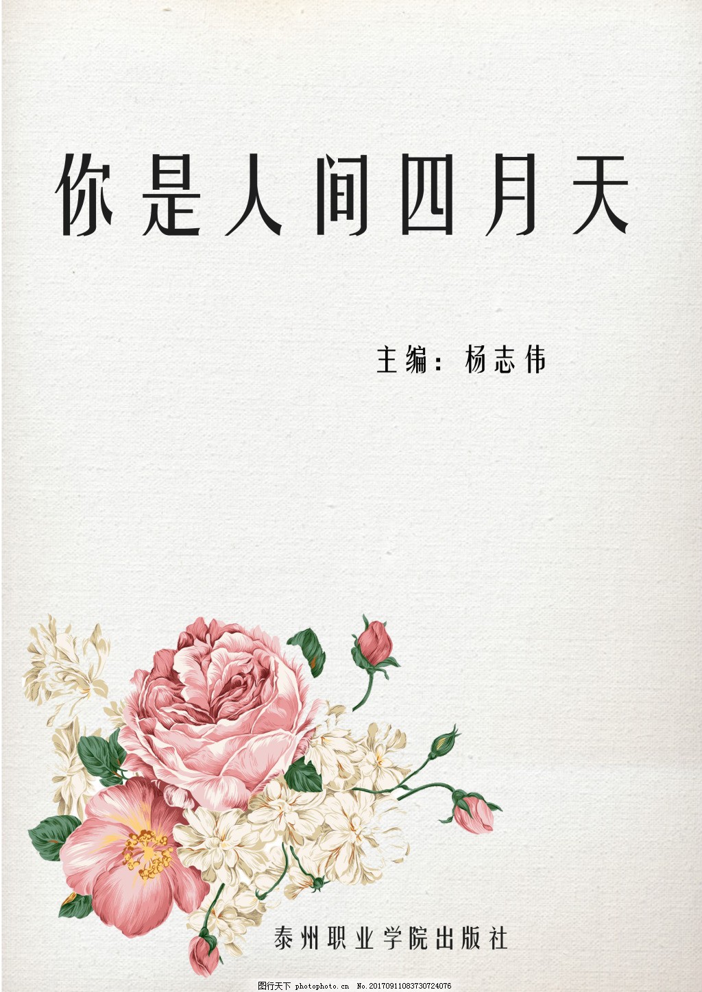 大象网页版官网